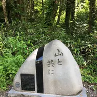 立山黒部アルペンルートの写真・動画_image_658973