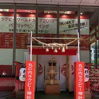 東京の写真・動画_image_658983