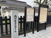 旧弘道館の写真・動画_image_663646