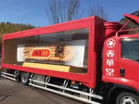 うなぎパイファクトリーの写真・動画_image_664370