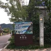 北斎館の写真・動画_image_666015