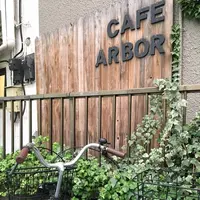 Cafe Arbor カフェ アーバーの写真・動画_image_669632
