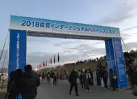 佐賀インターナショナルバルーンフェスタの写真・動画_image_671742