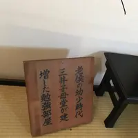 大隈重信旧宅の写真・動画_image_671749