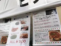 汐留イタリア街の写真・動画_image_673173