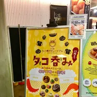 お台場たこ焼きミュージアムの写真・動画_image_673953