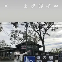 道の駅 阿蘇の写真・動画_image_675635