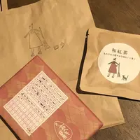 四歩の写真・動画_image_679712