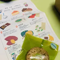 三浦菓子店の写真・動画_image_680796