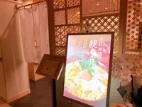 やきとり お㐂樂 コレド室町テラス店の写真・動画_image_682169