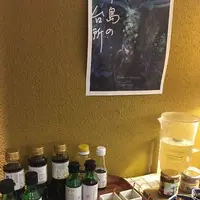 レフズ 熱海店の写真・動画_image_683521