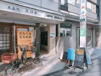 ボタニカリーの写真・動画_image_684251
