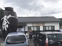 京都のおうどん屋さん たなか家 宇治田原店の写真・動画_image_685440
