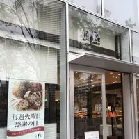 ベルベ 豊洲店の写真・動画_image_689047