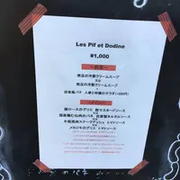 Les pif et dodine （レピフエドディーヌ）の写真・動画_image_696672