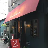 Les pif et dodine （レピフエドディーヌ）の写真・動画_image_696673