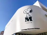 スヌーピーミュージアムの写真・動画_image_698423