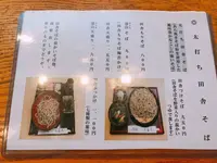 芙蓉庵の写真・動画_image_698534