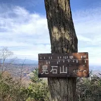 太平山の写真・動画_image_698959