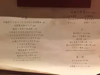 永来権の写真・動画_image_699093