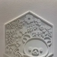 リラックマストア嵐山店の写真・動画_image_699956