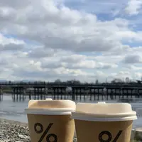 アラビカ 京都 嵐山（% ARABICA Kyoto）の写真・動画_image_699964