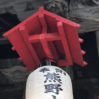 熊野大社の写真・動画_image_700242