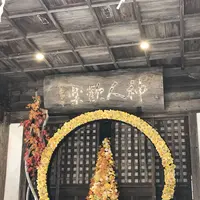 熊野大社の写真・動画_image_700245