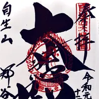 那谷寺の写真・動画_image_700892