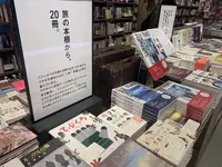 スターバックス コーヒー TSUTAYA BOOKSTORE 渋谷スクランブルスクエア店の写真・動画_image_703789