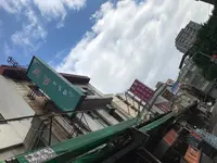 原味魯肉飯 （ユエンウェイルーローファン）の写真・動画_image_703791