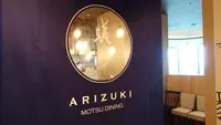 蟻月 渋谷スククランブルスクエア店の写真・動画_image_703854