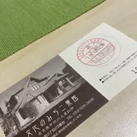 文化のみち二葉館（名古屋市旧川上貞奴邸）の写真・動画_image_704316