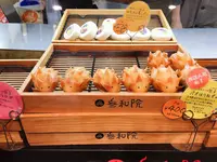 【閉業】参和院の写真・動画_image_704609