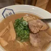 楽観 NISHIAZABU GOLDの写真・動画_image_704729