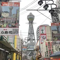 あべのハルカスの写真・動画_image_704763