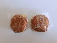 亀十の写真・動画_image_705053