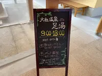 道の駅 大社ご縁広場の写真・動画_image_707251