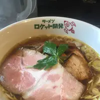 ラーメン ロケット開発の写真・動画_image_707860