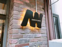 ALL WRIGHT -sake place-（オーライ）の写真・動画_image_708571