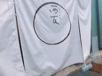 西友 本店の写真・動画_image_708573