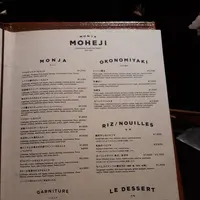 月島もんじゃ もへじ 渋谷スクランブルスクエア店の写真・動画_image_709323