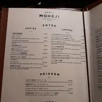 月島もんじゃ もへじ 渋谷スクランブルスクエア店の写真・動画_image_709324