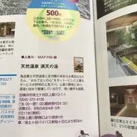 箱根関所の写真・動画_image_709781