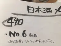 じげんの写真・動画_image_711421