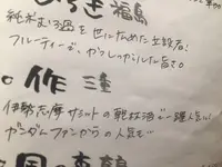 じげんの写真・動画_image_711423