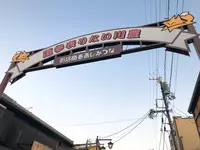 豊川稲荷の写真・動画_image_712827