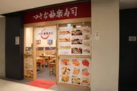 つきぢ神楽寿司 豊洲市場店（旧 :築地 すしまる）の写真・動画_image_714066