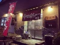 ミヤジマの写真・動画_image_717338