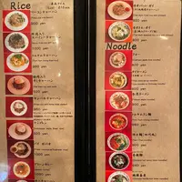 チャオバンブー（Ciao! Bamboo）の写真・動画_image_718218